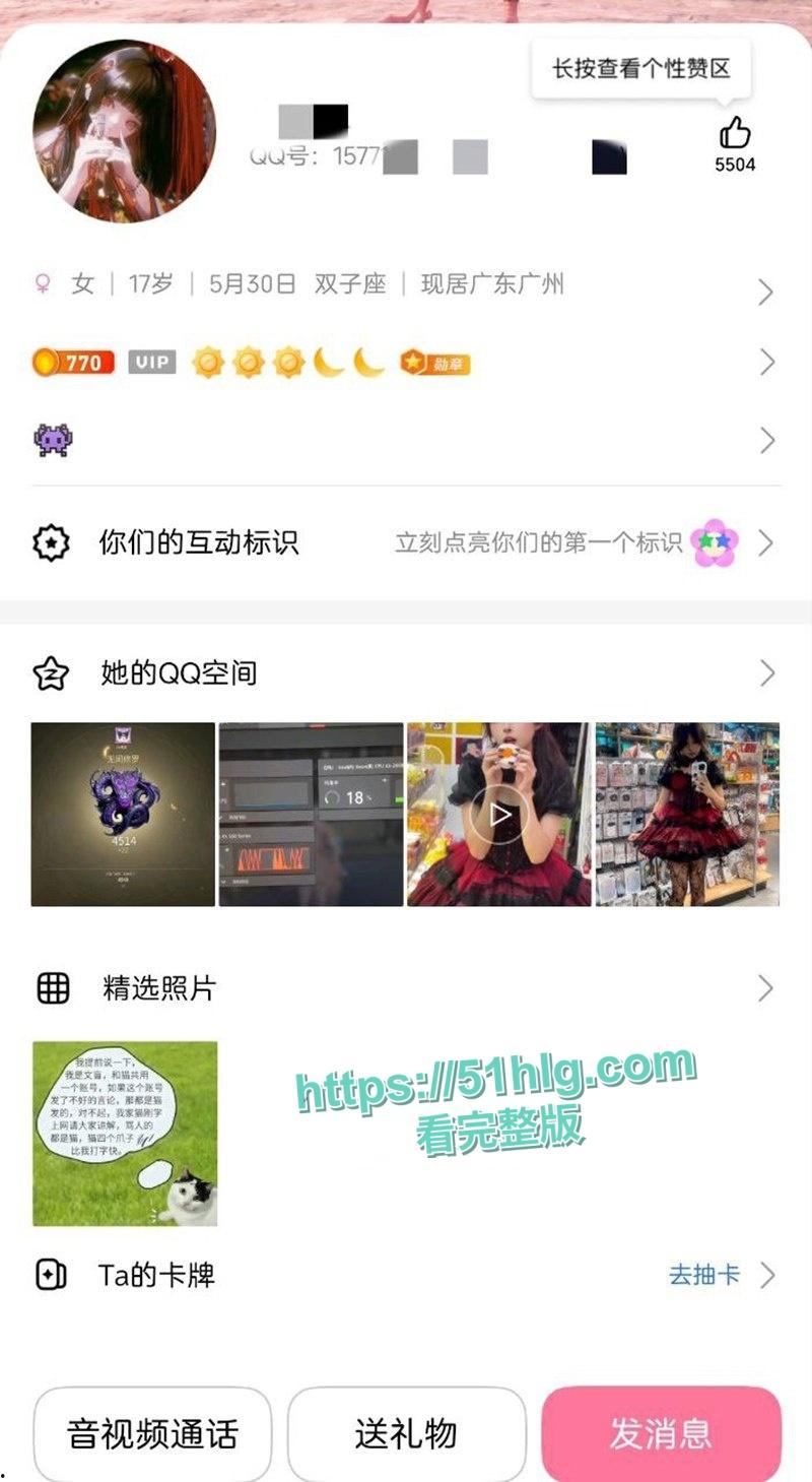 【广州】极品人妻【李诗琪】趁出轨同事被老公发现怒曝 奸夫补偿6万元精神费想讨回被法院驳回 二人激情视频全网疯传 第8张 【广州】极品人妻【李诗琪】趁出轨同事被老公发现怒曝 奸夫补偿6万元精神费想讨回被法院驳回 二人激情视频全网疯传 第8张