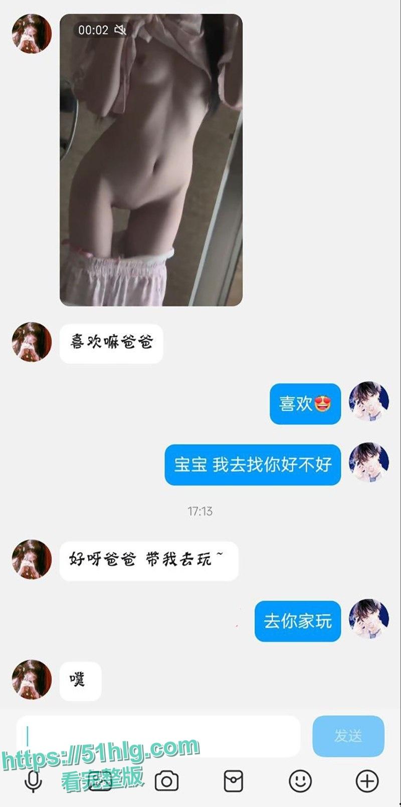 【广州】极品人妻【李诗琪】趁出轨同事被老公发现怒曝 奸夫补偿6万元精神费想讨回被法院驳回 二人激情视频全网疯传 第10张 【广州】极品人妻【李诗琪】趁出轨同事被老公发现怒曝 奸夫补偿6万元精神费想讨回被法院驳回 二人激情视频全网疯传 第10张