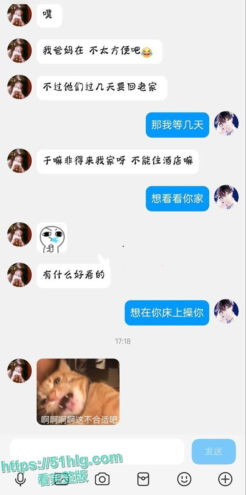 【广州】极品人妻【李诗琪】趁出轨同事被老公发现怒曝 奸夫补偿6万元精神费想讨回被法院驳回 二人激情视频全网疯传 第11张 【广州】极品人妻【李诗琪】趁出轨同事被老公发现怒曝 奸夫补偿6万元精神费想讨回被法院驳回 二人激情视频全网疯传 第11张