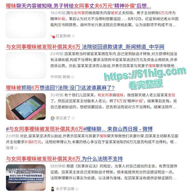 【广州】极品人妻【李诗琪】趁出轨同事被老公发现怒曝 奸夫补偿6万元精神费想讨回被法院驳回 二人激情视频全网疯传 第17张 【广州】极品人妻【李诗琪】趁出轨同事被老公发现怒曝 奸夫补偿6万元精神费想讨回被法院驳回 二人激情视频全网疯传 第17张