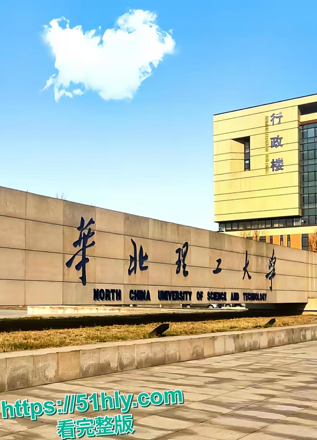 华北理工嫩妹 高圆圆 私生活混乱 欠债不还被债主曝光自慰做爱视频 画面淫靡至极! 第2张 华北理工嫩妹 高圆圆 私生活混乱 欠债不还被债主曝光自慰做爱视频 画面淫靡至极! 第2张