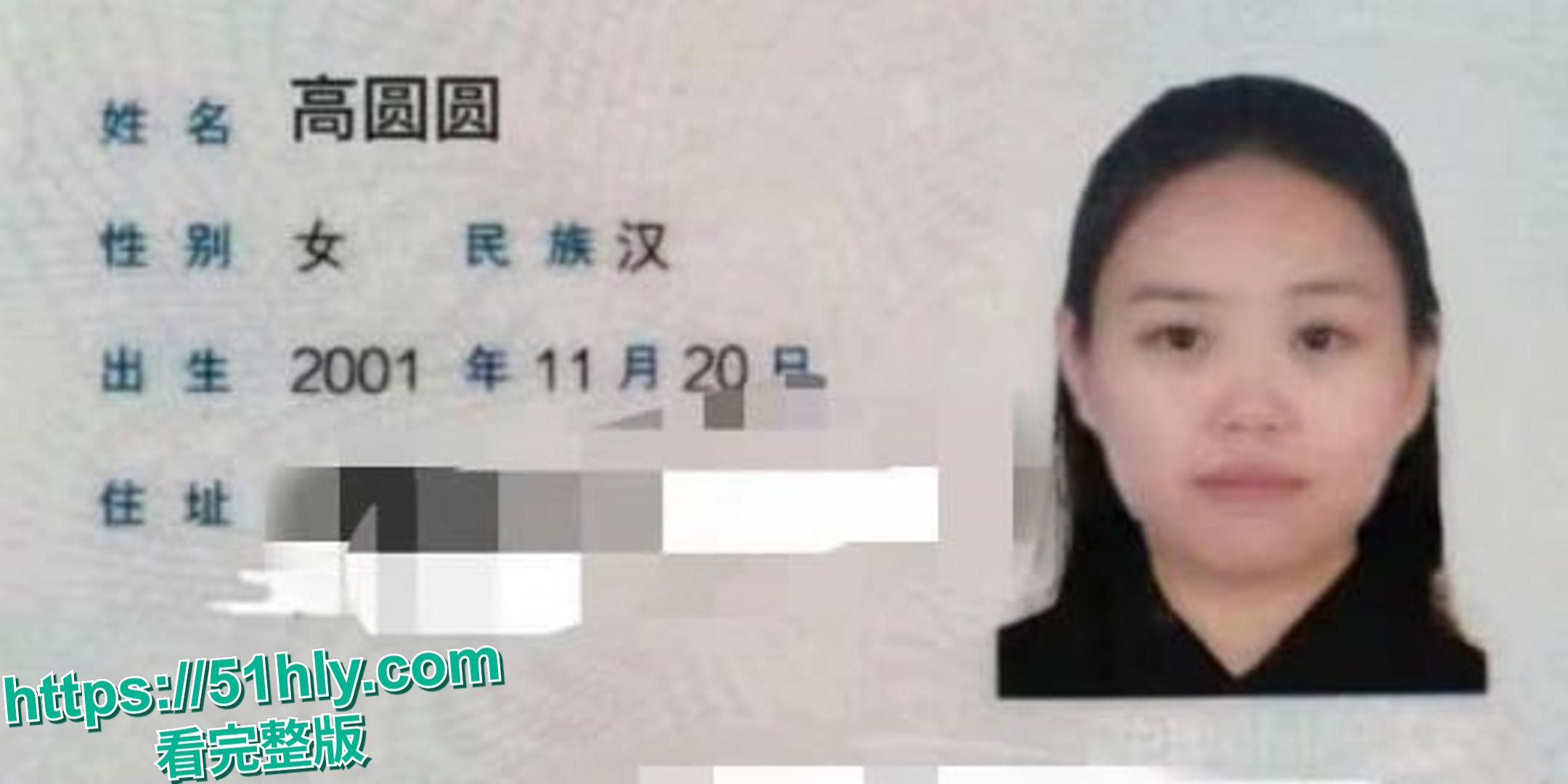 华北理工嫩妹 高圆圆 私生活混乱 欠债不还被债主曝光自慰做爱视频 画面淫靡至极! 第6张 华北理工嫩妹 高圆圆 私生活混乱 欠债不还被债主曝光自慰做爱视频 画面淫靡至极! 第6张