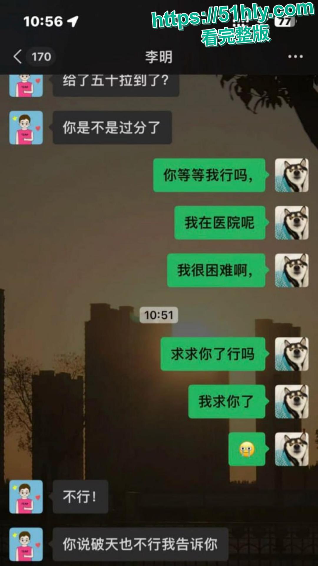 华北理工嫩妹 高圆圆 私生活混乱 欠债不还被债主曝光自慰做爱视频 画面淫靡至极! 第7张 华北理工嫩妹 高圆圆 私生活混乱 欠债不还被债主曝光自慰做爱视频 画面淫靡至极! 第7张