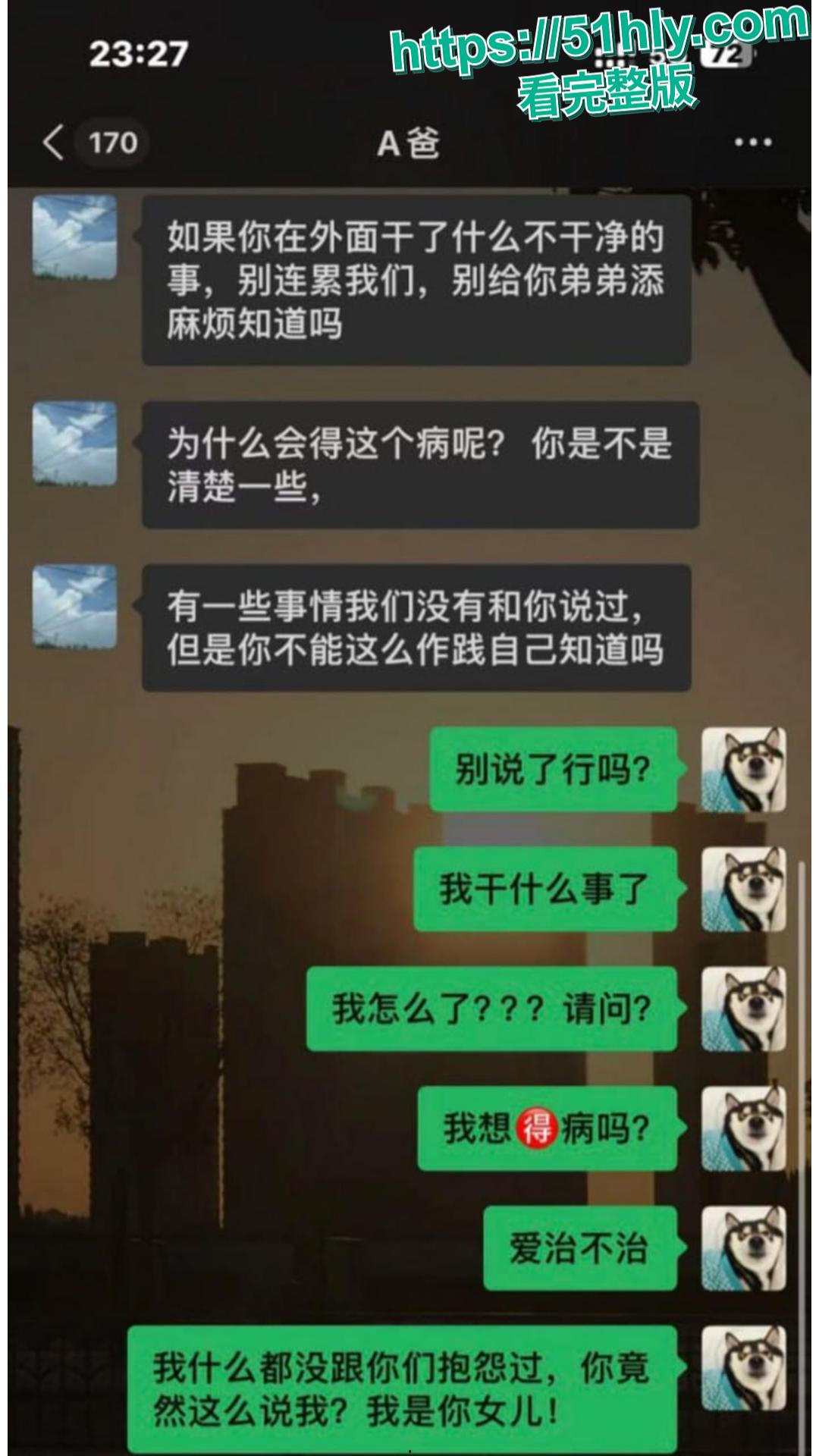 华北理工嫩妹 高圆圆 私生活混乱 欠债不还被债主曝光自慰做爱视频 画面淫靡至极! 第8张 华北理工嫩妹 高圆圆 私生活混乱 欠债不还被债主曝光自慰做爱视频 画面淫靡至极! 第8张