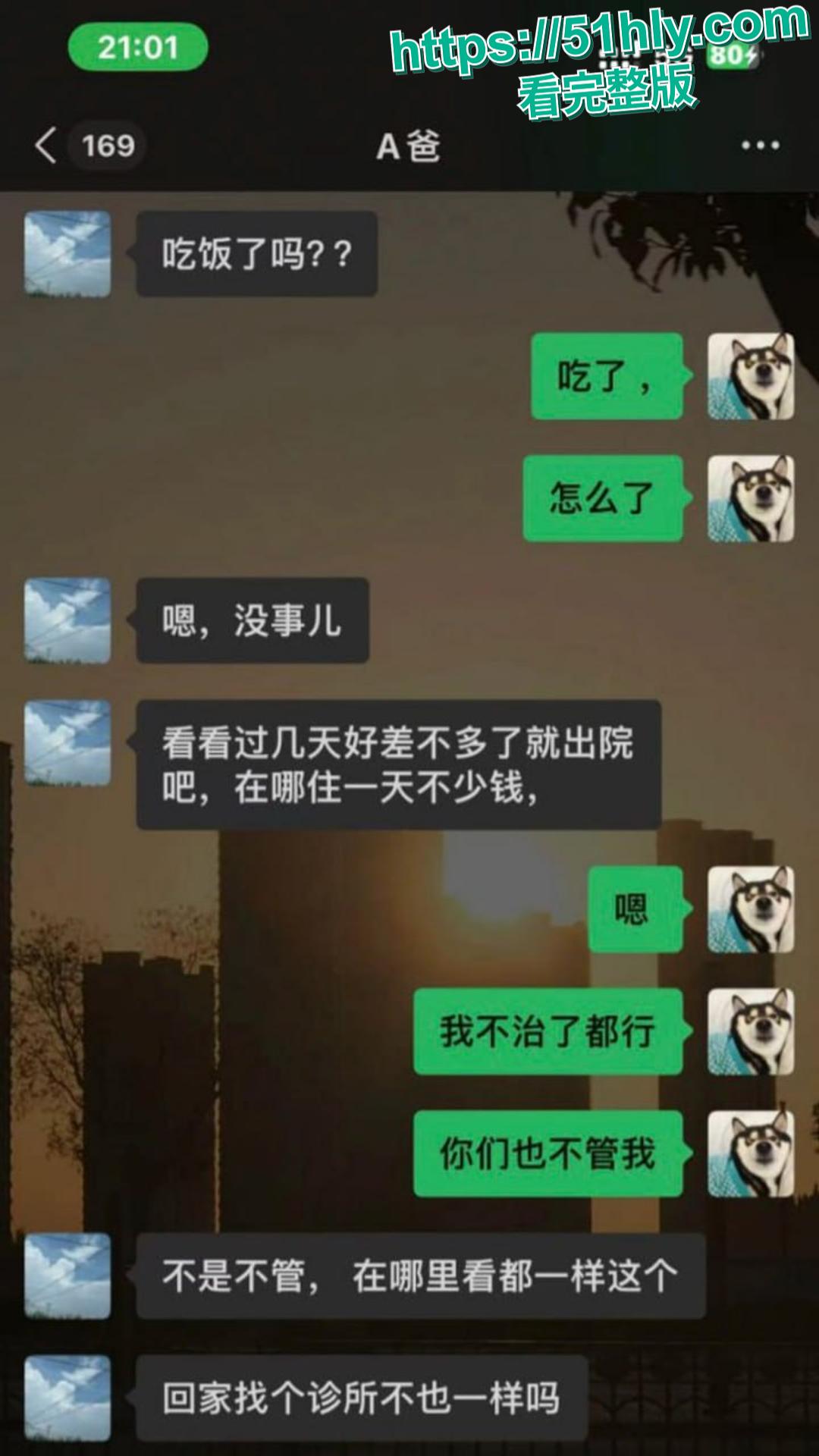 华北理工嫩妹 高圆圆 私生活混乱 欠债不还被债主曝光自慰做爱视频 画面淫靡至极! 第9张 华北理工嫩妹 高圆圆 私生活混乱 欠债不还被债主曝光自慰做爱视频 画面淫靡至极! 第9张