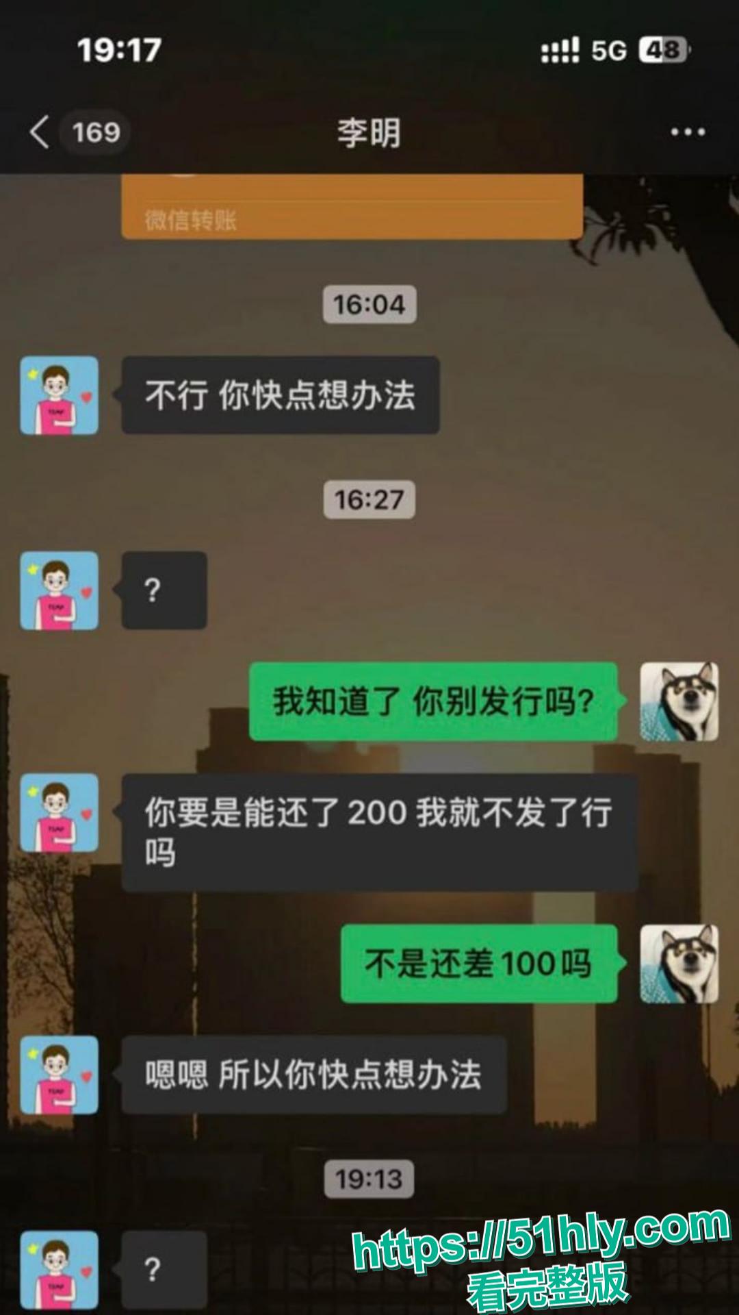 华北理工嫩妹 高圆圆 私生活混乱 欠债不还被债主曝光自慰做爱视频 画面淫靡至极! 第10张 华北理工嫩妹 高圆圆 私生活混乱 欠债不还被债主曝光自慰做爱视频 画面淫靡至极! 第10张