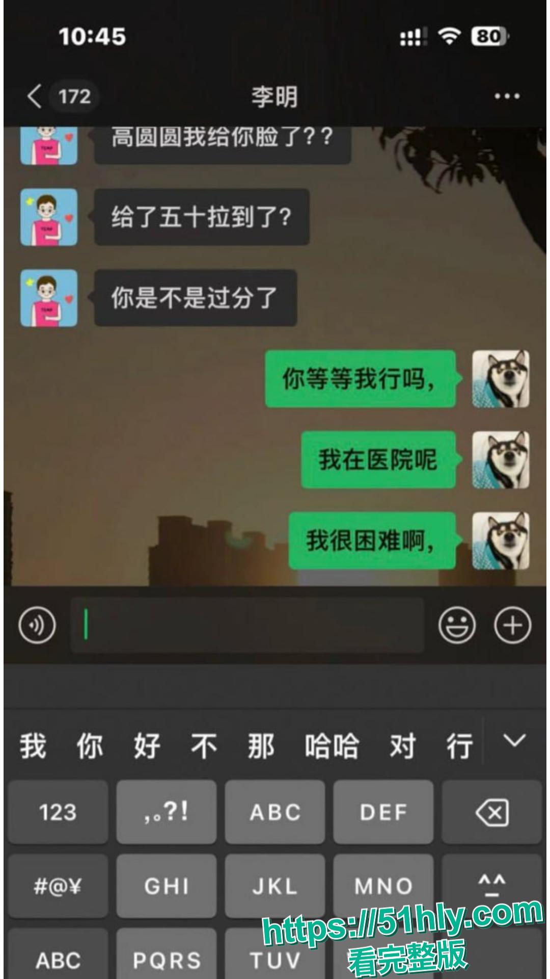 华北理工嫩妹 高圆圆 私生活混乱 欠债不还被债主曝光自慰做爱视频 画面淫靡至极! 第11张 华北理工嫩妹 高圆圆 私生活混乱 欠债不还被债主曝光自慰做爱视频 画面淫靡至极! 第11张