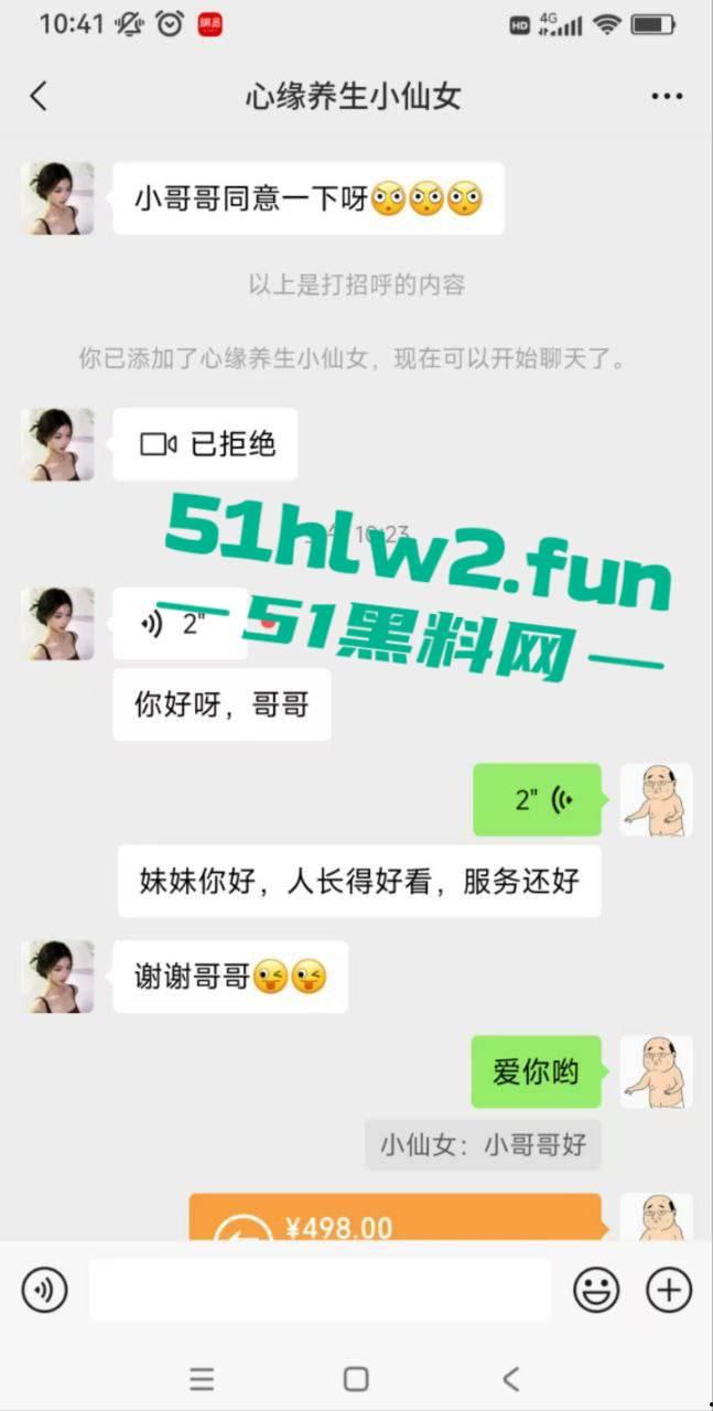 全网疯传的情感导师【Jacker大叔】竟然沦落到找小卡片约,未带小雨伞却遇到了生化母体的毒女被扒。 第2张 全网疯传的情感导师【Jacker大叔】竟然沦落到找小卡片约,未带小雨伞却遇到了生化母体的毒女被扒。 第2张