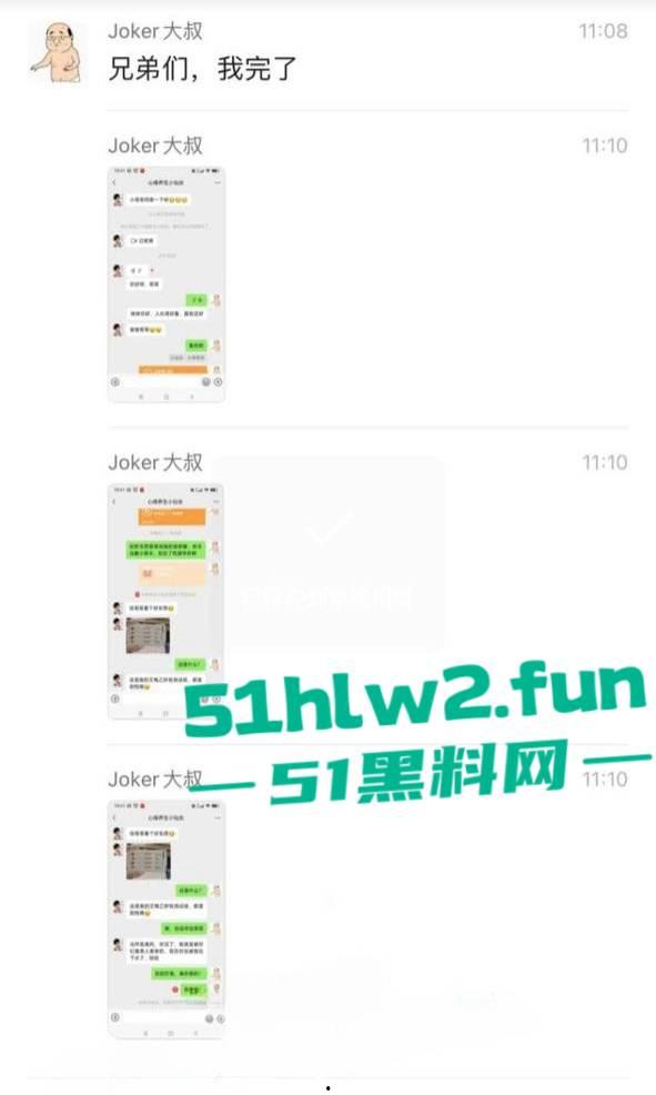 全网疯传的情感导师【Jacker大叔】竟然沦落到找小卡片约,未带小雨伞却遇到了生化母体的毒女被扒。 第5张 全网疯传的情感导师【Jacker大叔】竟然沦落到找小卡片约,未带小雨伞却遇到了生化母体的毒女被扒。 第5张