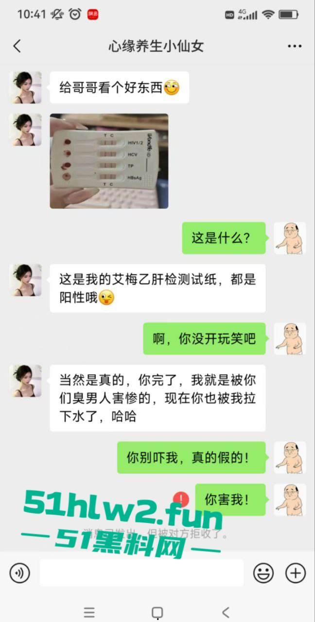 全网疯传的情感导师【Jacker大叔】竟然沦落到找小卡片约,未带小雨伞却遇到了生化母体的毒女被扒。 第7张 全网疯传的情感导师【Jacker大叔】竟然沦落到找小卡片约,未带小雨伞却遇到了生化母体的毒女被扒。 第7张