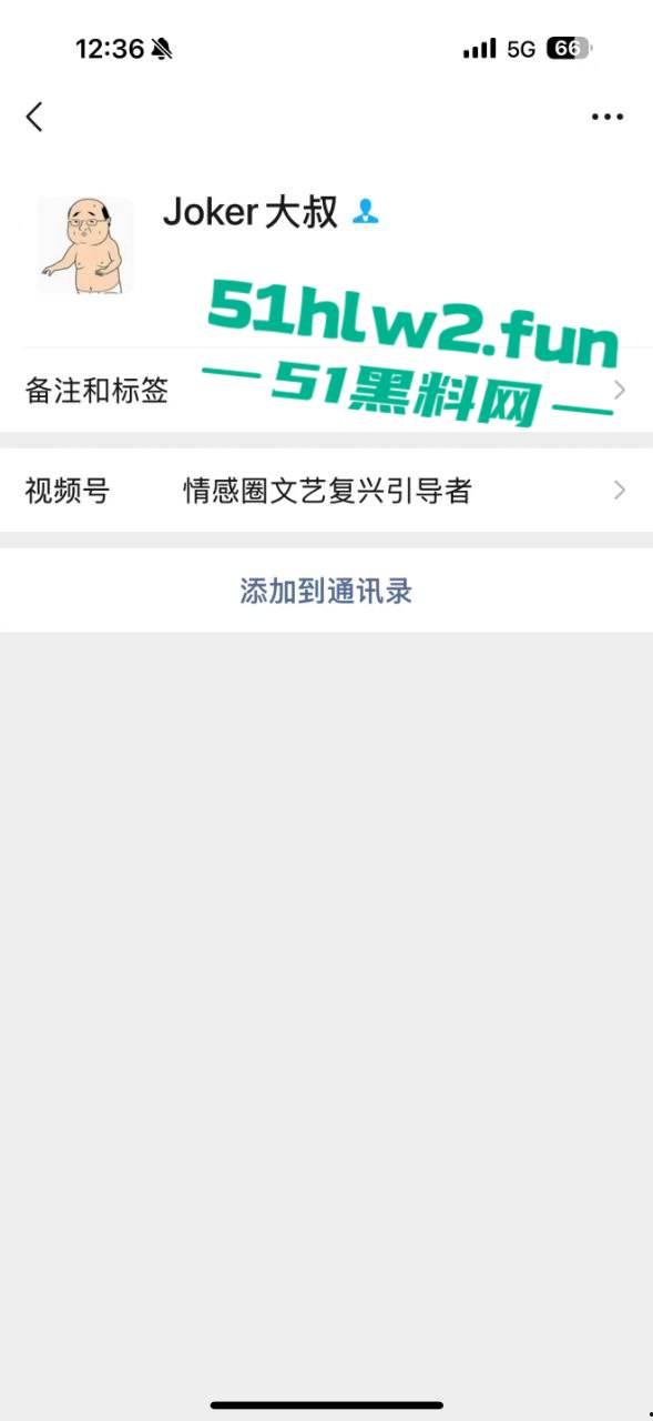 全网疯传的情感导师【Jacker大叔】竟然沦落到找小卡片约,未带小雨伞却遇到了生化母体的毒女被扒。 第9张 全网疯传的情感导师【Jacker大叔】竟然沦落到找小卡片约,未带小雨伞却遇到了生化母体的毒女被扒。 第9张