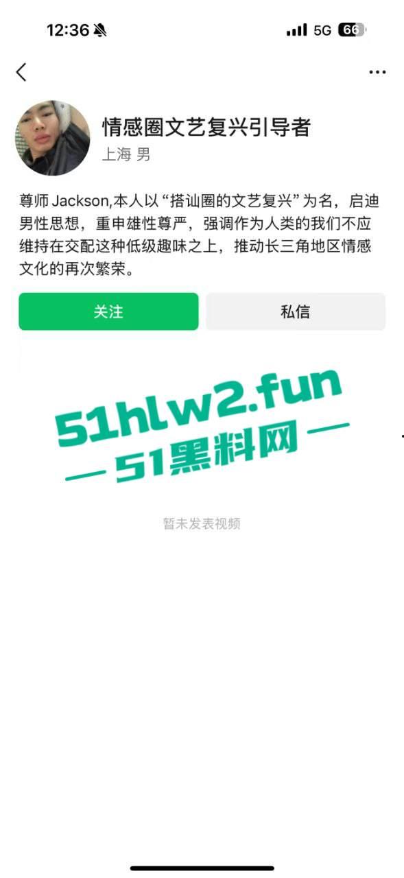 全网疯传的情感导师【Jacker大叔】竟然沦落到找小卡片约,未带小雨伞却遇到了生化母体的毒女被扒。 第10张 全网疯传的情感导师【Jacker大叔】竟然沦落到找小卡片约,未带小雨伞却遇到了生化母体的毒女被扒。 第10张