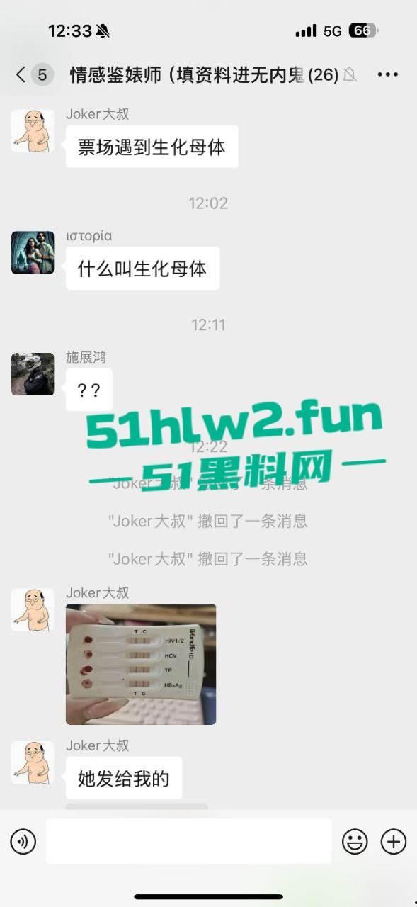 全网疯传的情感导师【Jacker大叔】竟然沦落到找小卡片约,未带小雨伞却遇到了生化母体的毒女被扒。 第11张 全网疯传的情感导师【Jacker大叔】竟然沦落到找小卡片约,未带小雨伞却遇到了生化母体的毒女被扒。 第11张