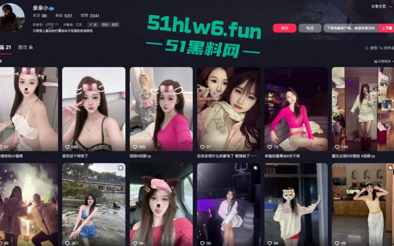 抖音20W粉丝大长腿女神级网红【亲亲小渝】金主高价定制,低角度美景甜美蜜桃臀! 第4张 抖音20W粉丝大长腿女神级网红【亲亲小渝】金主高价定制,低角度美景甜美蜜桃臀! 第4张