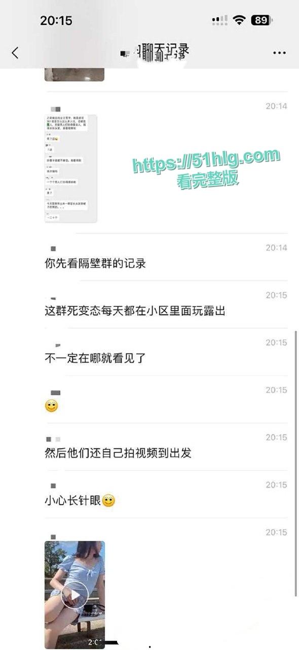 【武汉】城区惊现租房禁忌,弱势群体惨遭歧视!原来真相另有隐情,变态群体搞得人心惶惶! 第3张 【武汉】城区惊现租房禁忌,弱势群体惨遭歧视!原来真相另有隐情,变态群体搞得人心惶惶! 第3张