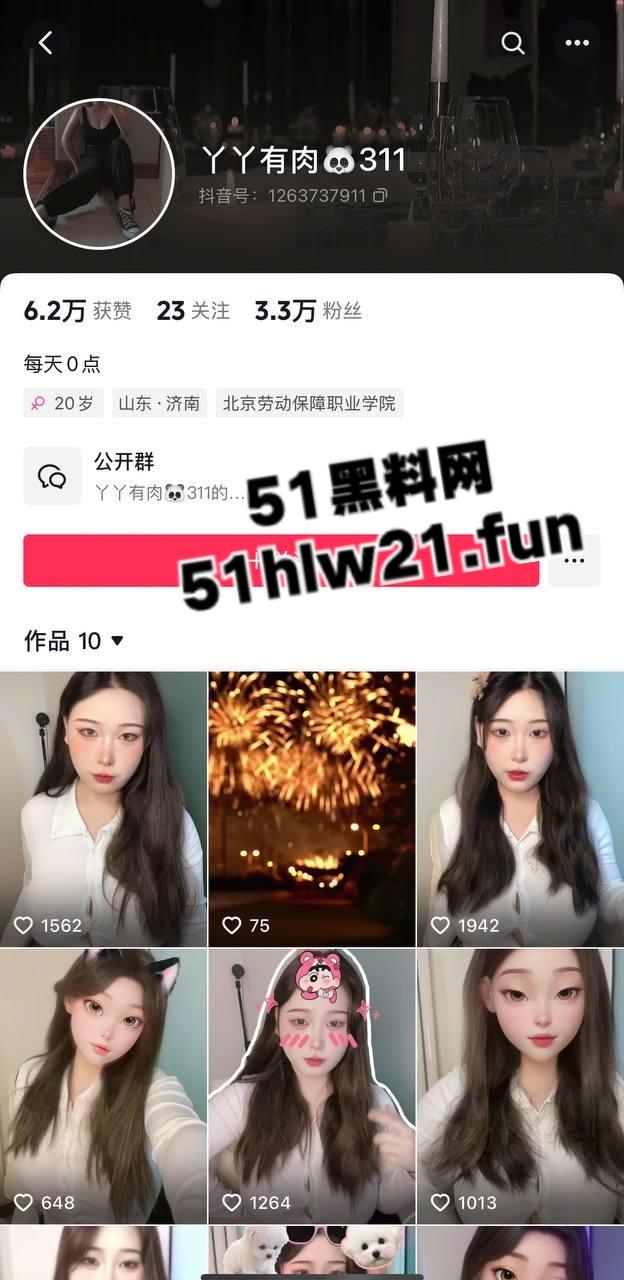 湖北抖音网红【丫丫有肉】身材超傲人的骚母狗,直播时各种走光露点,看着这骚逼是故意的啊。 第4张 湖北抖音网红【丫丫有肉】身材超傲人的骚母狗,直播时各种走光露点,看着这骚逼是故意的啊。 第4张