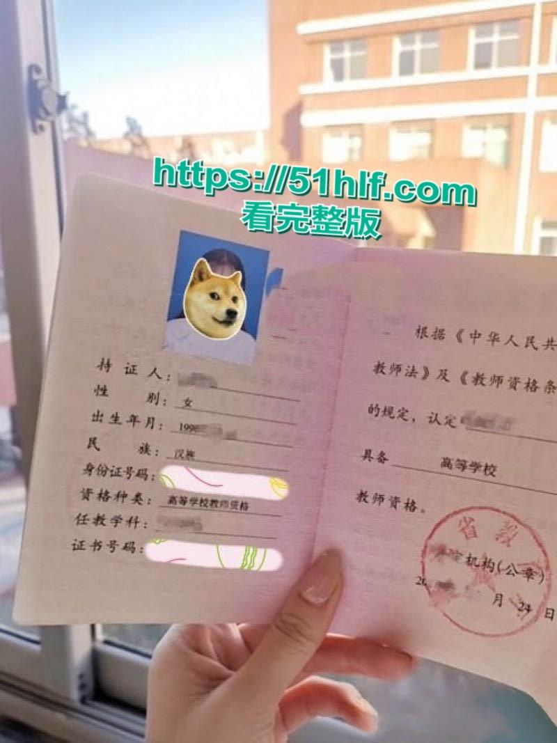 高颜值教师【牛奶可可】约炮视频流出,校内纯洁老师校外淫荡母狗,遭炮友无套爆操表情淫靡淫水四溅! 第1张 高颜值教师【牛奶可可】约炮视频流出,校内纯洁老师校外淫荡母狗,遭炮友无套爆操表情淫靡淫水四溅! 第1张