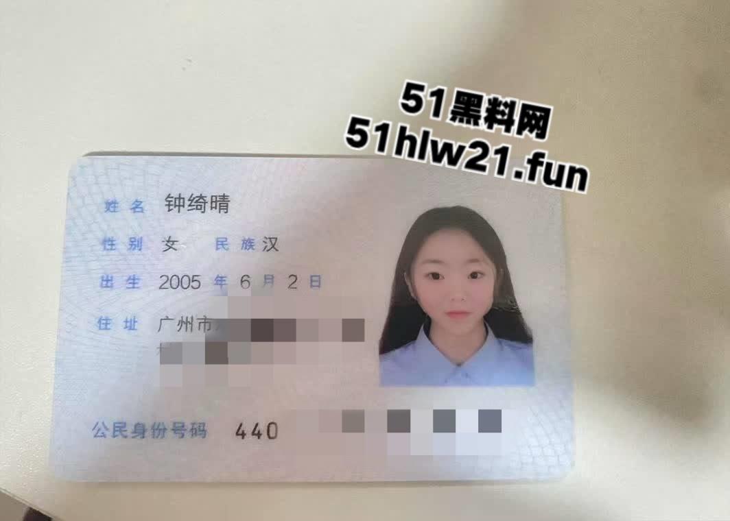 广州学生妹【钟绮晴】稚嫩的身体白嫩诱人，极致性感化身吸精神器，白虎粉穴被大屌无套乱干。  第7张