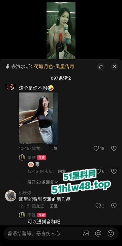 顶级尤物女神【李雅】高颜值完美身材，最新白衬衫超短裙私房写真系列大尺度私拍流出。  第11张