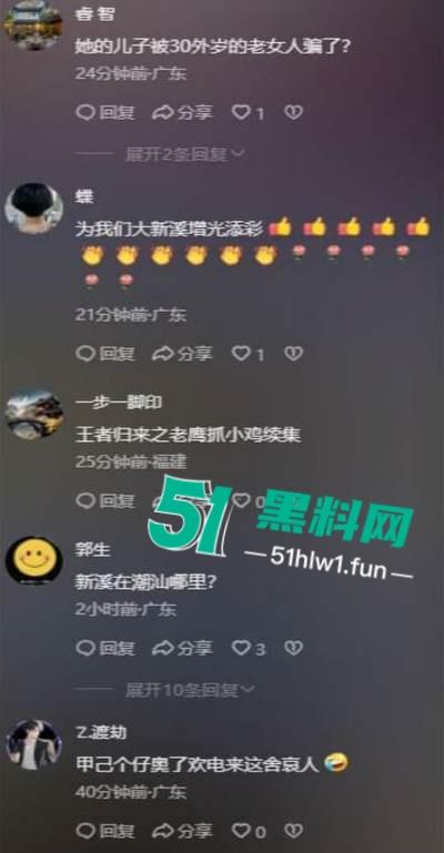 潮州新溪【淑武水果店】事件完整版，94年人妻出轨隔壁猪肉铺04年小伙，偷情野战被当场捉奸，竟开车顶撞亲夫。  第3张