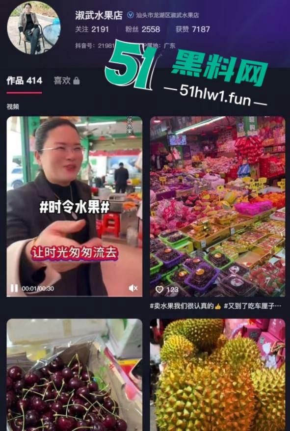 潮州新溪【淑武水果店】事件完整版，94年人妻出轨隔壁猪肉铺04年小伙，偷情野战被当场捉奸，竟开车顶撞亲夫。  第6张