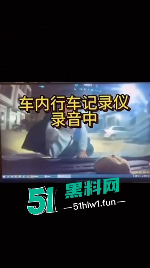 潮州新溪【淑武水果店】事件完整版，94年人妻出轨隔壁猪肉铺04年小伙，偷情野战被当场捉奸，竟开车顶撞亲夫。  第13张