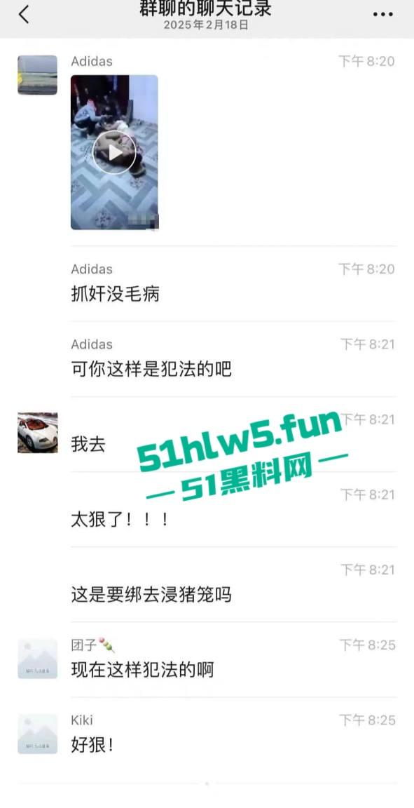 狠人捉奸现场,男子带家人捉奸竟将妻子和情人捆绑,这是要浸猪笼么绑人家属已被刑拘。 第2张 狠人捉奸现场,男子带家人捉奸竟将妻子和情人捆绑,这是要浸猪笼么绑人家属已被刑拘。 第2张