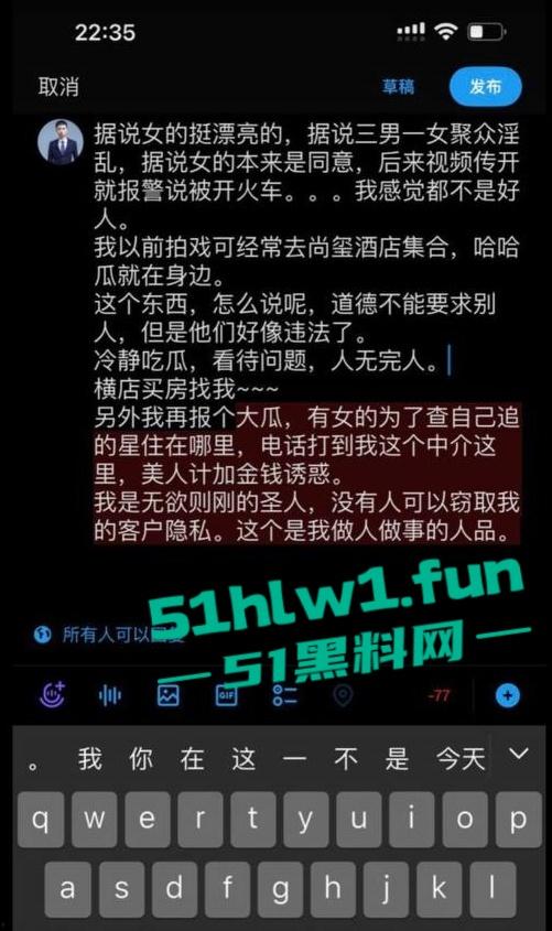 横店【玺尚酒店】逐玉剧组大瓜!三名武行轮奸一名女化妆师本来是4P淫乱闹大了变轮奸。 第5张 横店【玺尚酒店】逐玉剧组大瓜!三名武行轮奸一名女化妆师本来是4P淫乱闹大了变轮奸。 第5张