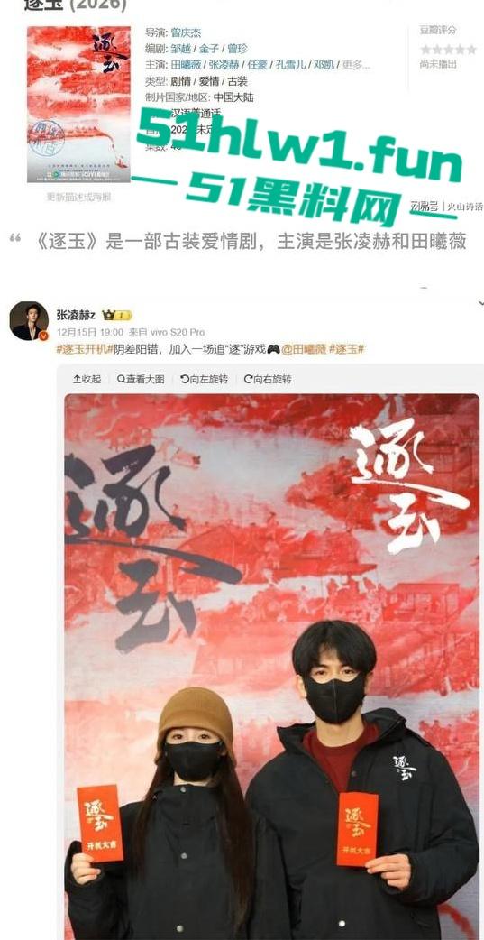 横店【玺尚酒店】逐玉剧组大瓜!三名武行轮奸一名女化妆师本来是4P淫乱闹大了变轮奸。 第7张 横店【玺尚酒店】逐玉剧组大瓜!三名武行轮奸一名女化妆师本来是4P淫乱闹大了变轮奸。 第7张