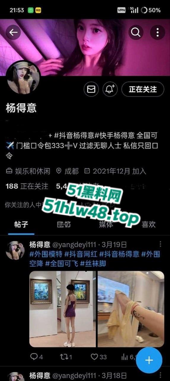 北京三里屯集美骚鸡,抖音快手女神【杨得意】和黑人约会被曝光证实,承认当外围女视频内操的淫叫连连。 第3张 北京三里屯集美骚鸡,抖音快手女神【杨得意】和黑人约会被曝光证实,承认当外围女视频内操的淫叫连连。 第3张