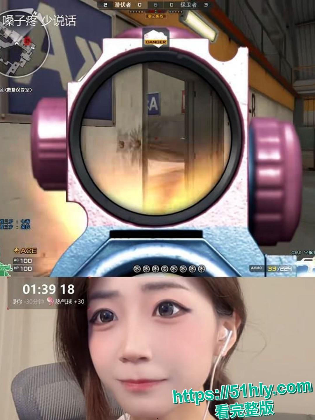 抖音40W粉丝游戏主播媛崽好困下海外围黑料扒皮，清纯游戏妹变身高端鸡  第2张