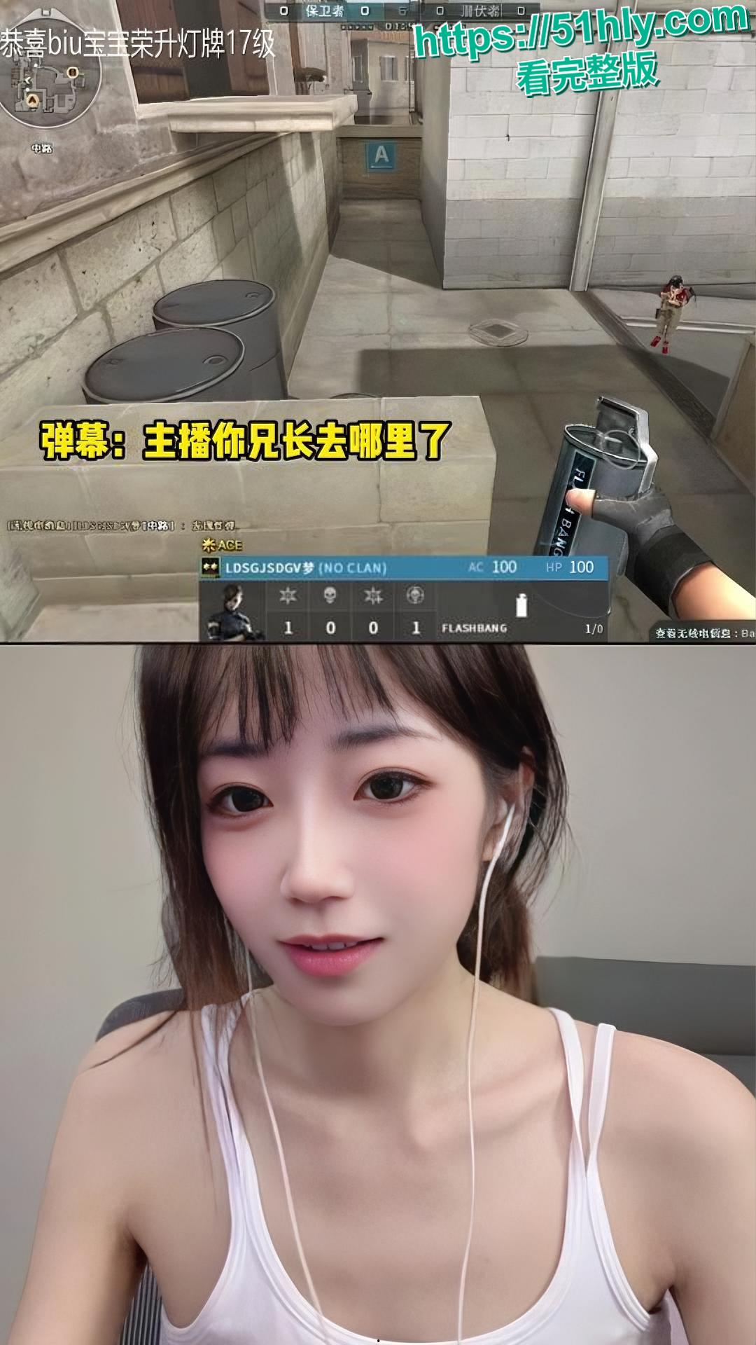 抖音40W粉丝游戏主播媛崽好困下海外围黑料扒皮，清纯游戏妹变身高端鸡  第6张