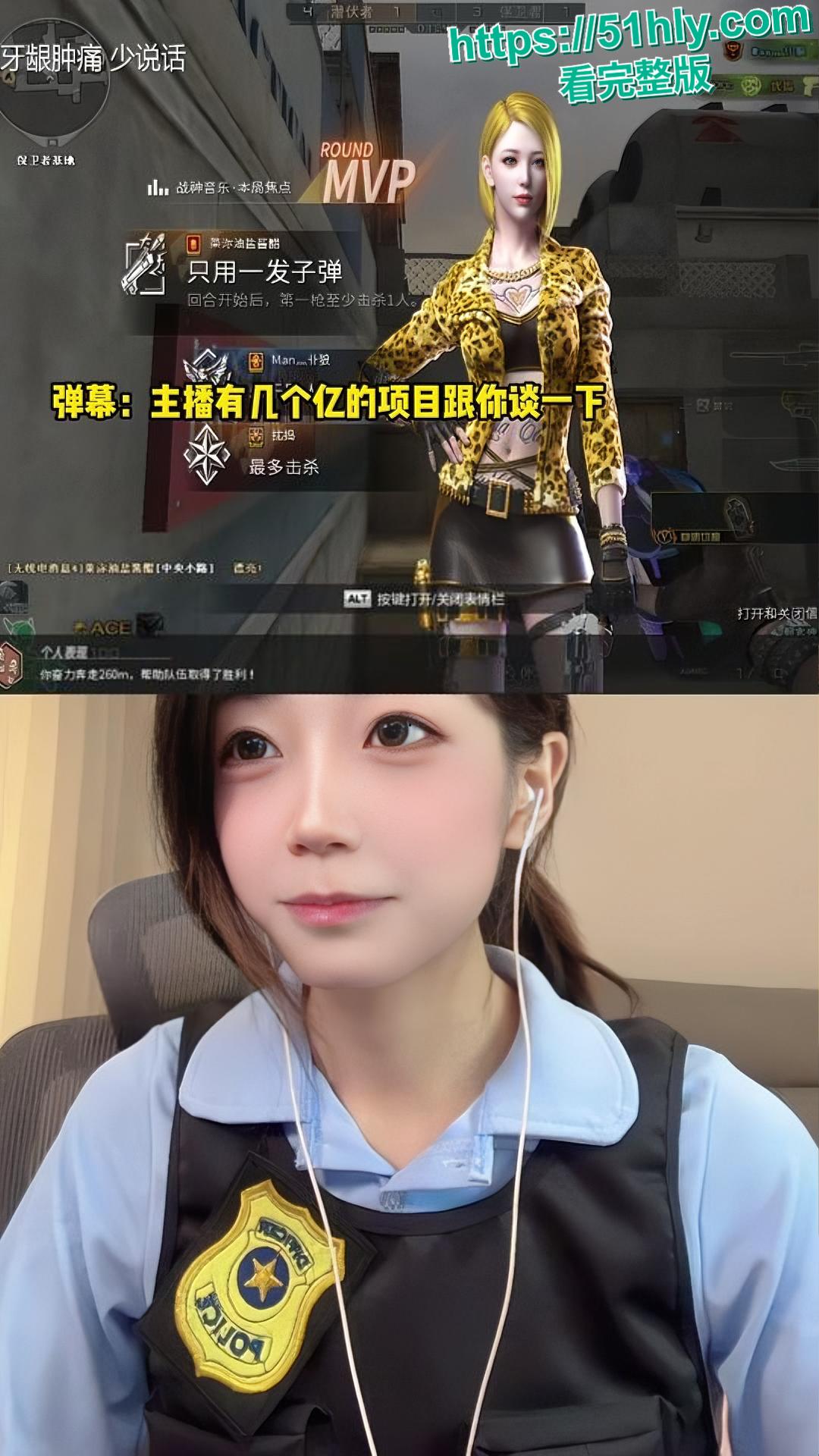 抖音40W粉丝游戏主播媛崽好困下海外围黑料扒皮，清纯游戏妹变身高端鸡  第7张