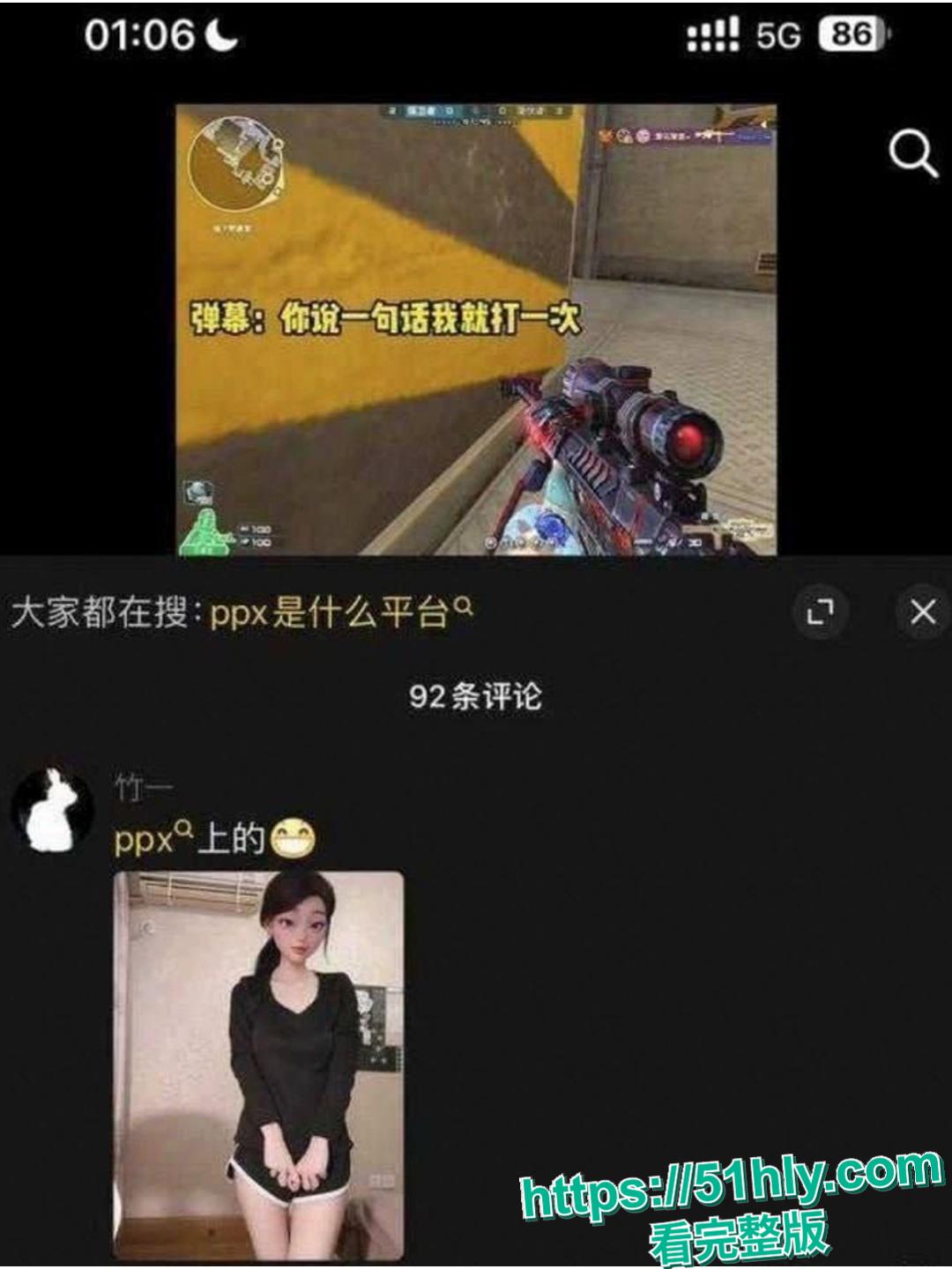 抖音40W粉丝游戏主播媛崽好困下海外围黑料扒皮，清纯游戏妹变身高端鸡  第10张