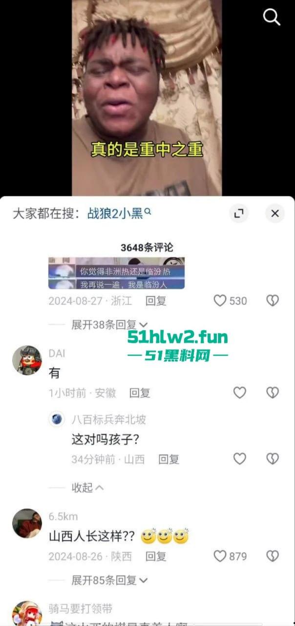 战狼2爆火的卖黄碟【小黑】竟转行干网黄了,网络带货卖伟哥约女神做爱亲自证实伟哥效果! 第4张 战狼2爆火的卖黄碟【小黑】竟转行干网黄了,网络带货卖伟哥约女神做爱亲自证实伟哥效果! 第4张