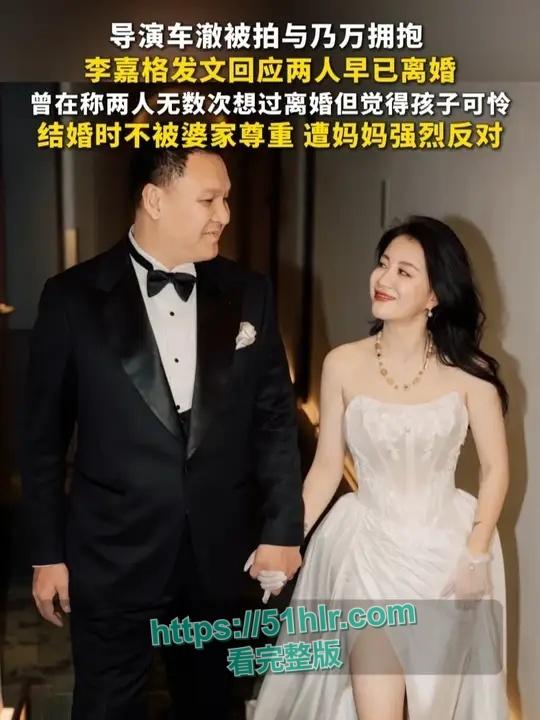 中国有嘻哈总导演【车澈】跌入桃花劫!与歌手【乃万】激吻、搂抱、开房做爱曝丑闻!诚挚道歉却难掩罪行 第1张 中国有嘻哈总导演【车澈】跌入桃花劫!与歌手【乃万】激吻、搂抱、开房做爱曝丑闻!诚挚道歉却难掩罪行 第1张