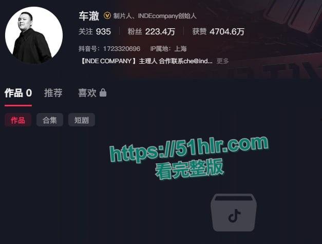 中国有嘻哈总导演【车澈】跌入桃花劫!与歌手【乃万】激吻、搂抱、开房做爱曝丑闻!诚挚道歉却难掩罪行 第3张 中国有嘻哈总导演【车澈】跌入桃花劫!与歌手【乃万】激吻、搂抱、开房做爱曝丑闻!诚挚道歉却难掩罪行 第3张