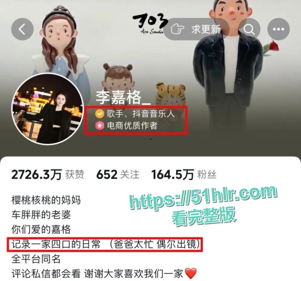 中国有嘻哈总导演【车澈】跌入桃花劫!与歌手【乃万】激吻、搂抱、开房做爱曝丑闻!诚挚道歉却难掩罪行 第4张 中国有嘻哈总导演【车澈】跌入桃花劫!与歌手【乃万】激吻、搂抱、开房做爱曝丑闻!诚挚道歉却难掩罪行 第4张