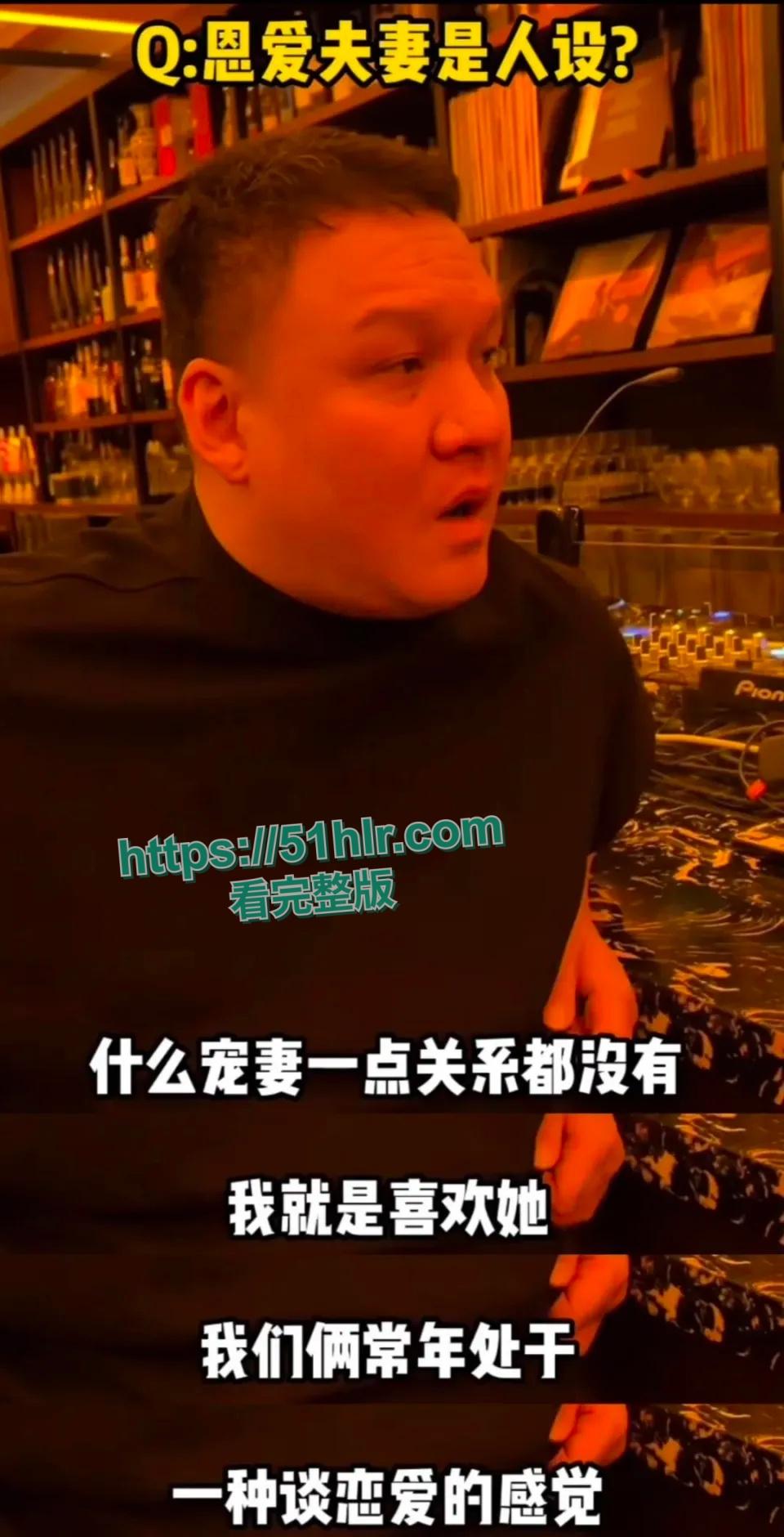 中国有嘻哈总导演【车澈】跌入桃花劫!与歌手【乃万】激吻、搂抱、开房做爱曝丑闻!诚挚道歉却难掩罪行 第6张 中国有嘻哈总导演【车澈】跌入桃花劫!与歌手【乃万】激吻、搂抱、开房做爱曝丑闻!诚挚道歉却难掩罪行 第6张