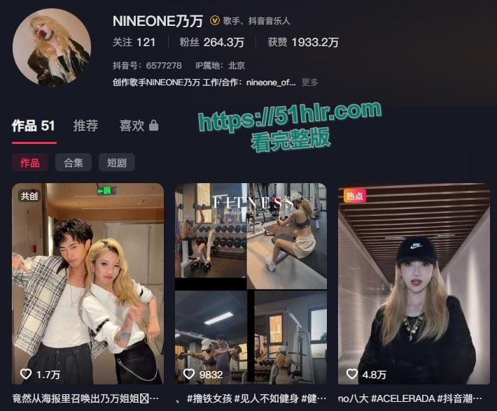 中国有嘻哈总导演【车澈】跌入桃花劫!与歌手【乃万】激吻、搂抱、开房做爱曝丑闻!诚挚道歉却难掩罪行 第12张 中国有嘻哈总导演【车澈】跌入桃花劫!与歌手【乃万】激吻、搂抱、开房做爱曝丑闻!诚挚道歉却难掩罪行 第12张