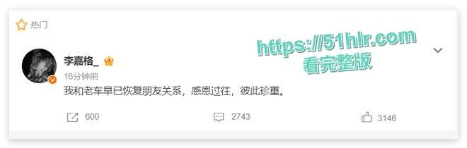 中国有嘻哈总导演【车澈】跌入桃花劫!与歌手【乃万】激吻、搂抱、开房做爱曝丑闻!诚挚道歉却难掩罪行 第16张 中国有嘻哈总导演【车澈】跌入桃花劫!与歌手【乃万】激吻、搂抱、开房做爱曝丑闻!诚挚道歉却难掩罪行 第16张