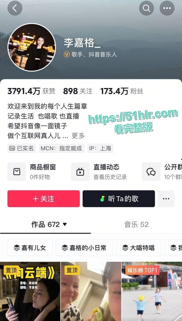 中国有嘻哈总导演【车澈】跌入桃花劫!与歌手【乃万】激吻、搂抱、开房做爱曝丑闻!诚挚道歉却难掩罪行 第20张 中国有嘻哈总导演【车澈】跌入桃花劫!与歌手【乃万】激吻、搂抱、开房做爱曝丑闻!诚挚道歉却难掩罪行 第20张