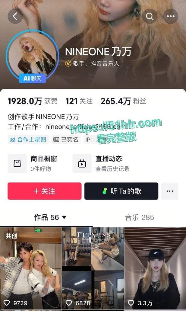 中国有嘻哈总导演【车澈】跌入桃花劫!与歌手【乃万】激吻、搂抱、开房做爱曝丑闻!诚挚道歉却难掩罪行 第26张 中国有嘻哈总导演【车澈】跌入桃花劫!与歌手【乃万】激吻、搂抱、开房做爱曝丑闻!诚挚道歉却难掩罪行 第26张