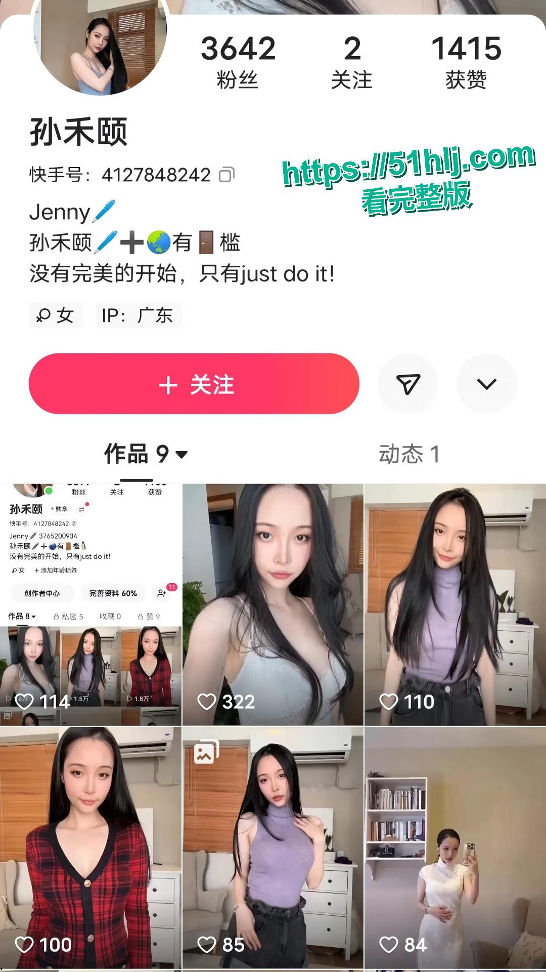 电影《正义回廊》妃妃饰演者 孙禾颐 下海付费视频,脸逼同框道具自慰 表情诱惑娇喘诱人 淫骚姿态难以抵挡! 第10张 电影《正义回廊》妃妃饰演者 孙禾颐 下海付费视频,脸逼同框道具自慰 表情诱惑娇喘诱人 淫骚姿态难以抵挡! 第10张