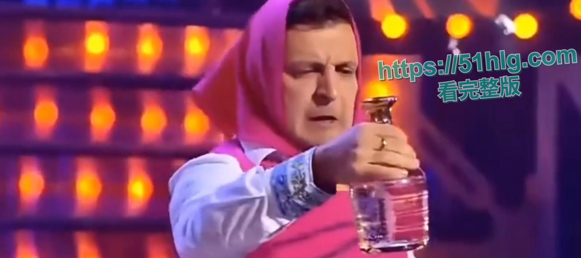 盘点【泽连斯基】早期搞笑名场面合集!看看戏子如何逆袭成为国家领导,还能与美国总体特普朗谈话 第8张 盘点【泽连斯基】早期搞笑名场面合集!看看戏子如何逆袭成为国家领导,还能与美国总体特普朗谈话 第8张