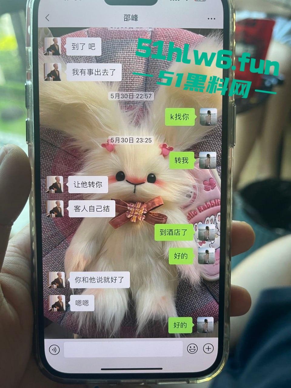 杭州小骚鸡以爱情名义欺骗老实人,脚踩多船两头吃还改不了卖逼瘾,骚货惨遭老实人曝光。 第1张 杭州小骚鸡以爱情名义欺骗老实人,脚踩多船两头吃还改不了卖逼瘾,骚货惨遭老实人曝光。 第1张