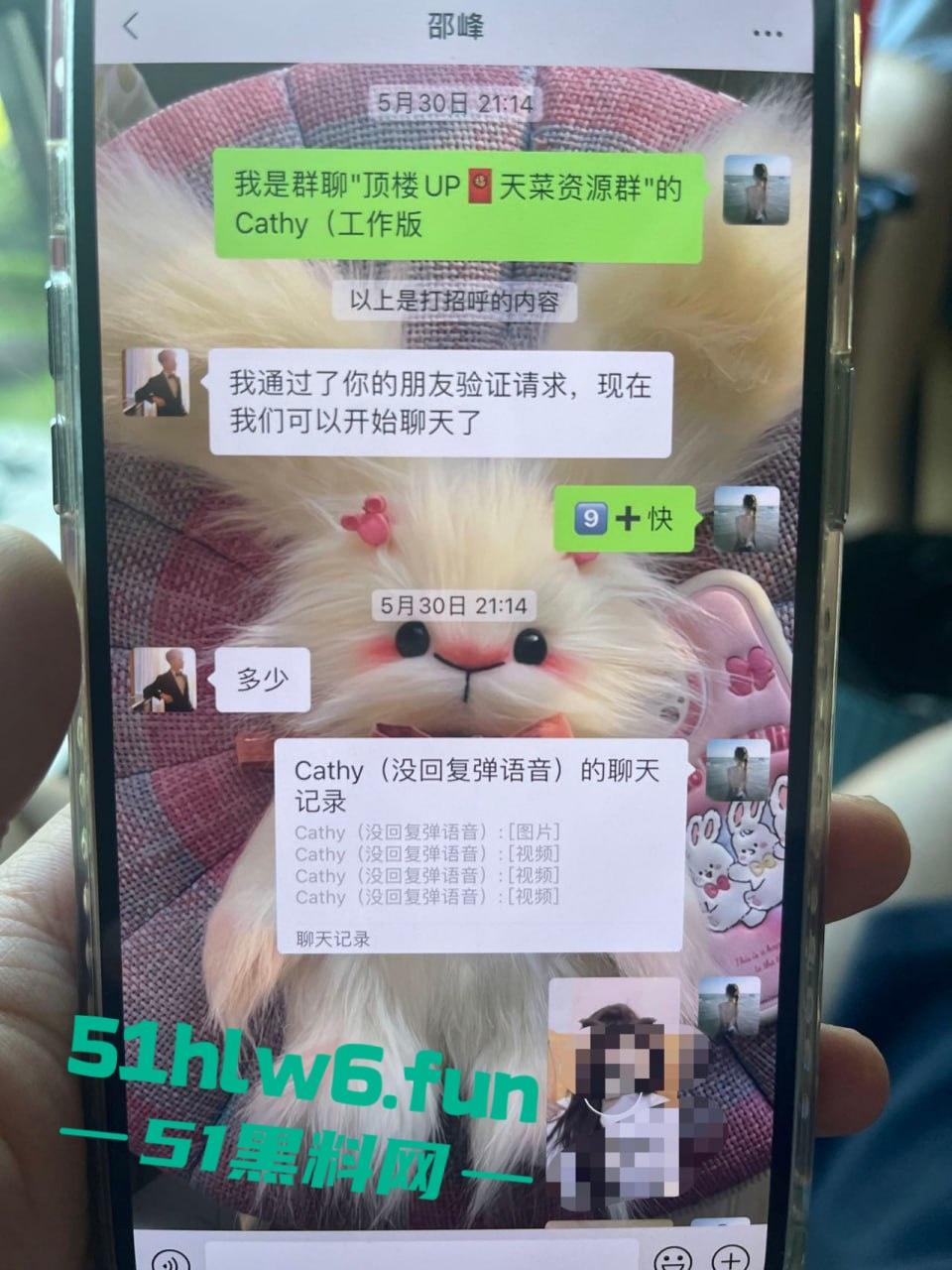 杭州小骚鸡以爱情名义欺骗老实人,脚踩多船两头吃还改不了卖逼瘾,骚货惨遭老实人曝光。 第7张 杭州小骚鸡以爱情名义欺骗老实人,脚踩多船两头吃还改不了卖逼瘾,骚货惨遭老实人曝光。 第7张