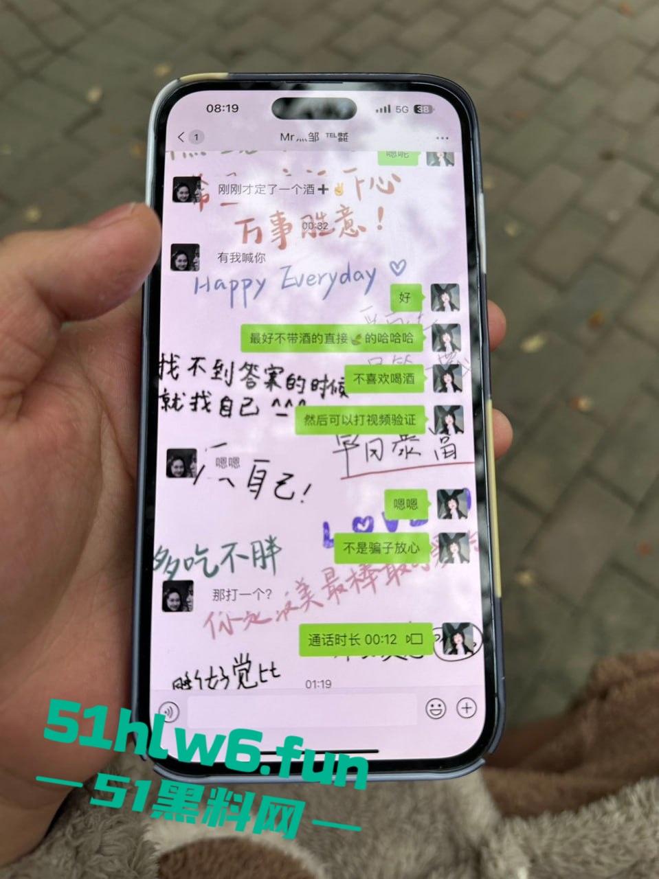 杭州小骚鸡以爱情名义欺骗老实人,脚踩多船两头吃还改不了卖逼瘾,骚货惨遭老实人曝光。 第8张 杭州小骚鸡以爱情名义欺骗老实人,脚踩多船两头吃还改不了卖逼瘾,骚货惨遭老实人曝光。 第8张