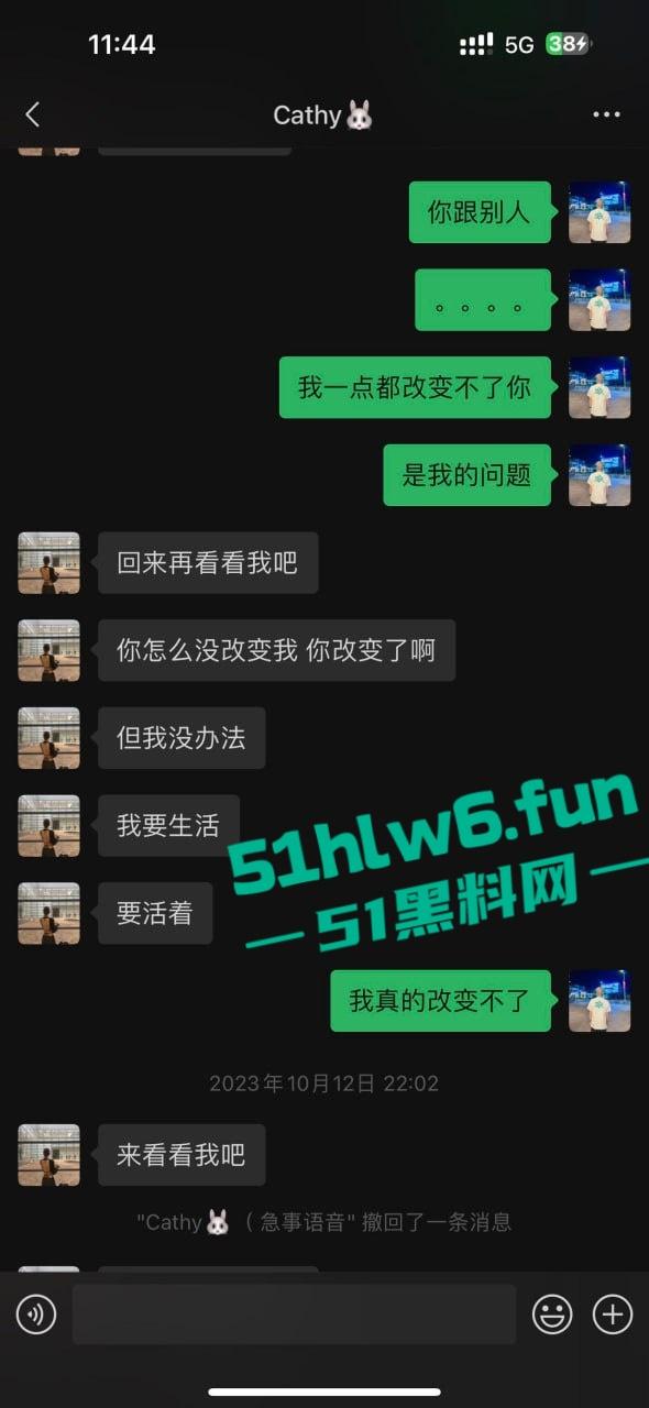 杭州小骚鸡以爱情名义欺骗老实人,脚踩多船两头吃还改不了卖逼瘾,骚货惨遭老实人曝光。 第11张 杭州小骚鸡以爱情名义欺骗老实人,脚踩多船两头吃还改不了卖逼瘾,骚货惨遭老实人曝光。 第11张