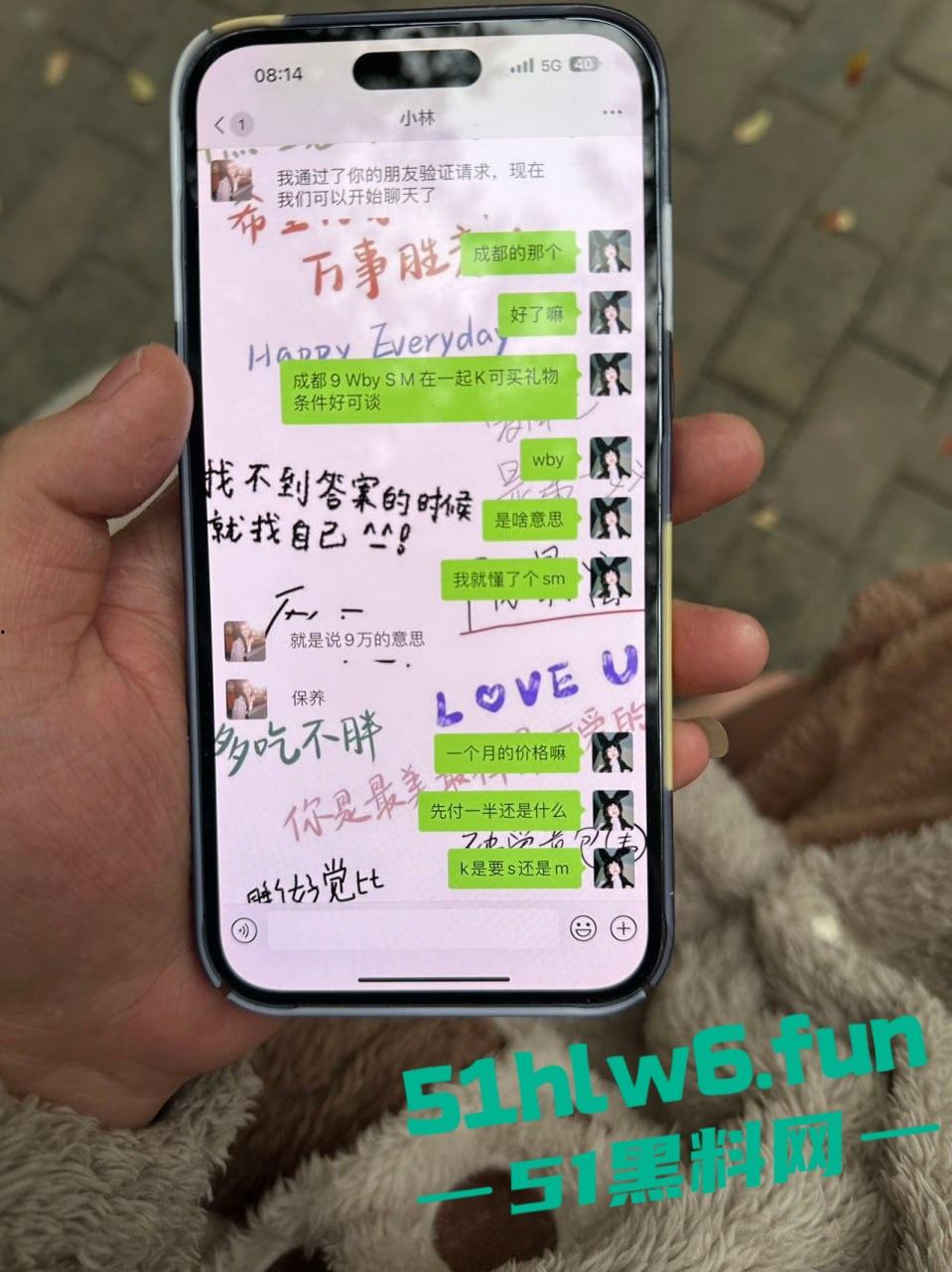 杭州小骚鸡以爱情名义欺骗老实人,脚踩多船两头吃还改不了卖逼瘾,骚货惨遭老实人曝光。 第12张 杭州小骚鸡以爱情名义欺骗老实人,脚踩多船两头吃还改不了卖逼瘾,骚货惨遭老实人曝光。 第12张